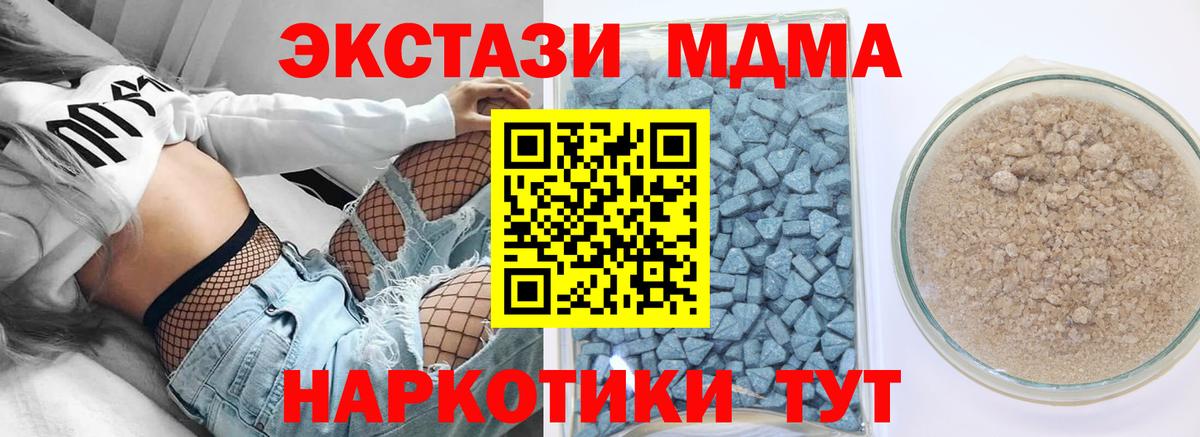 Ecstasy круглые Саранск