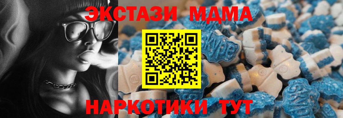 Ecstasy  Ecstasy louis Vuitton  Саранск    ССЫЛКА  Ecstasy таблы  Вход с VPN 