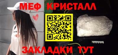 прущая мука Сланцы