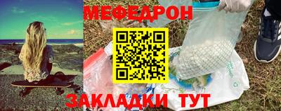 прущая мука Севастополь