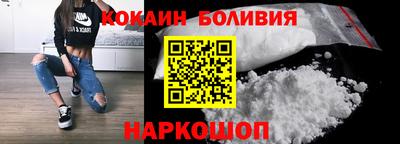 мефедрон VHQ Свободный