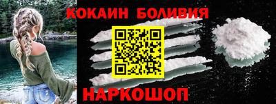мефедрон VHQ Свободный