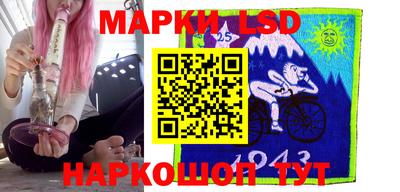 прущая мука Сланцы