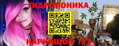 прущая мука Севастополь