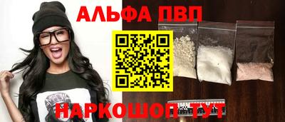 a pvp Северобайкальск