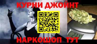 прущая мука Севастополь