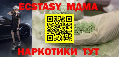 прущая мука Севастополь