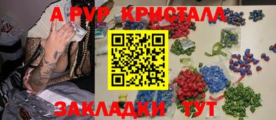 a pvp Северобайкальск