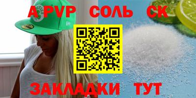 прущая мука Севастополь