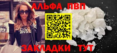 a pvp Северобайкальск