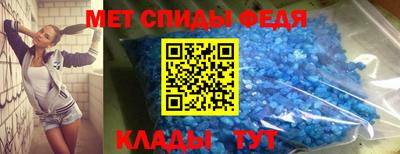 мефедрон VHQ Свободный