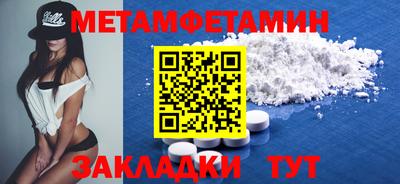мефедрон VHQ Свободный