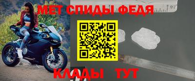 мефедрон VHQ Свободный