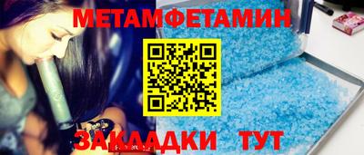 прущая мука Севастополь