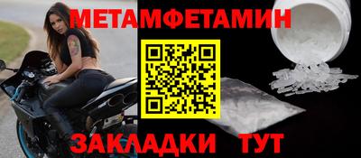 прущая мука Сланцы