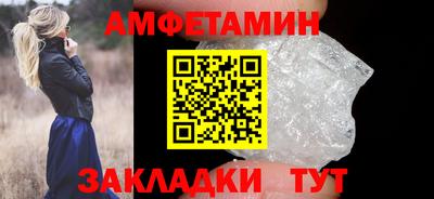 мефедрон VHQ Свободный