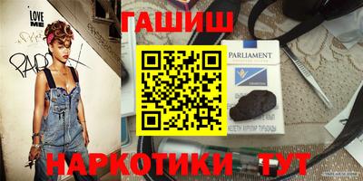 прущая мука Севастополь