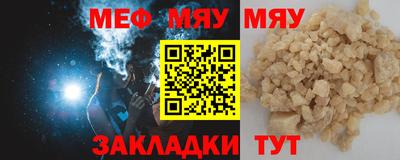 мефедрон VHQ Свободный