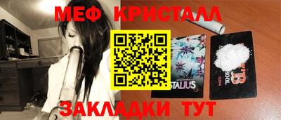 прущая мука Сланцы