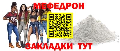 прущая мука Севастополь