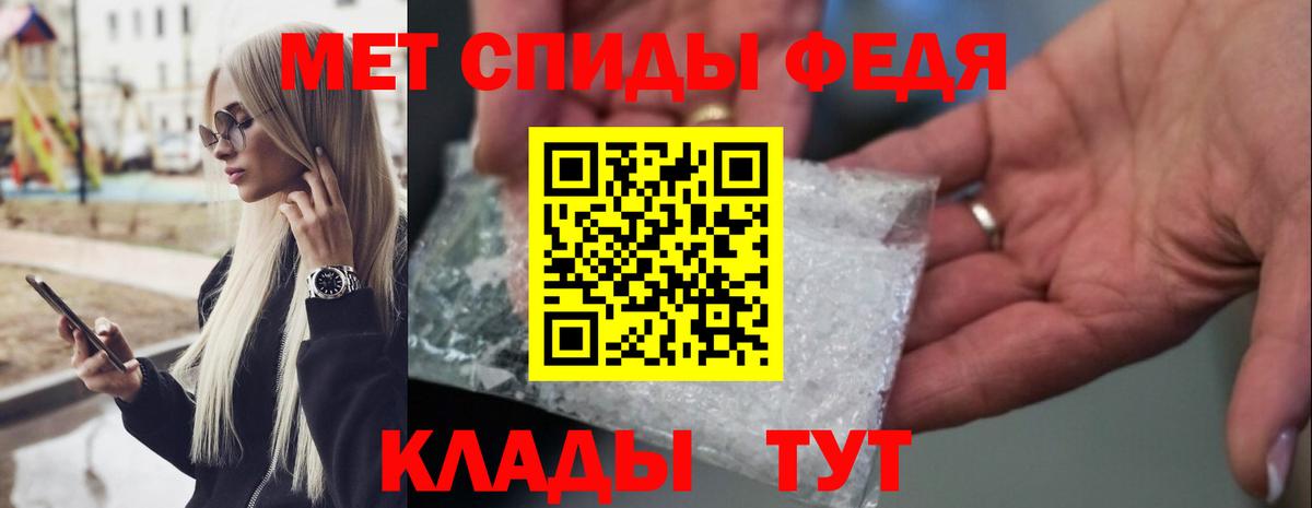 Метамфетамин пудра  Метамфетамин  Саранск  Вход с VPN  Метамфетамин пудра 