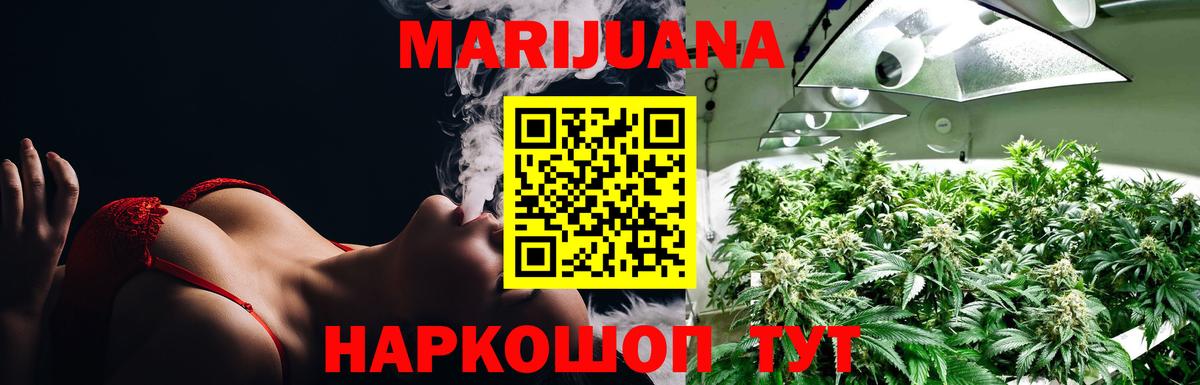 МАРИХУАНА Amnesia  Вход с VPN  МАРИХУАНА THC 21%  Саранск  МАРИХУАНА гибрид 